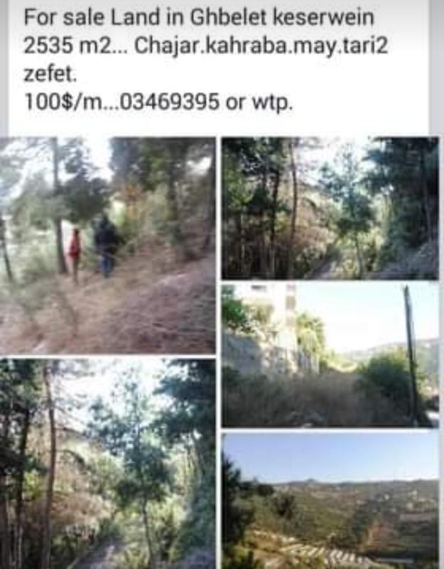 Land for sale lebanon ghbele keserwen 10 minutes from adma 2535m2 , in