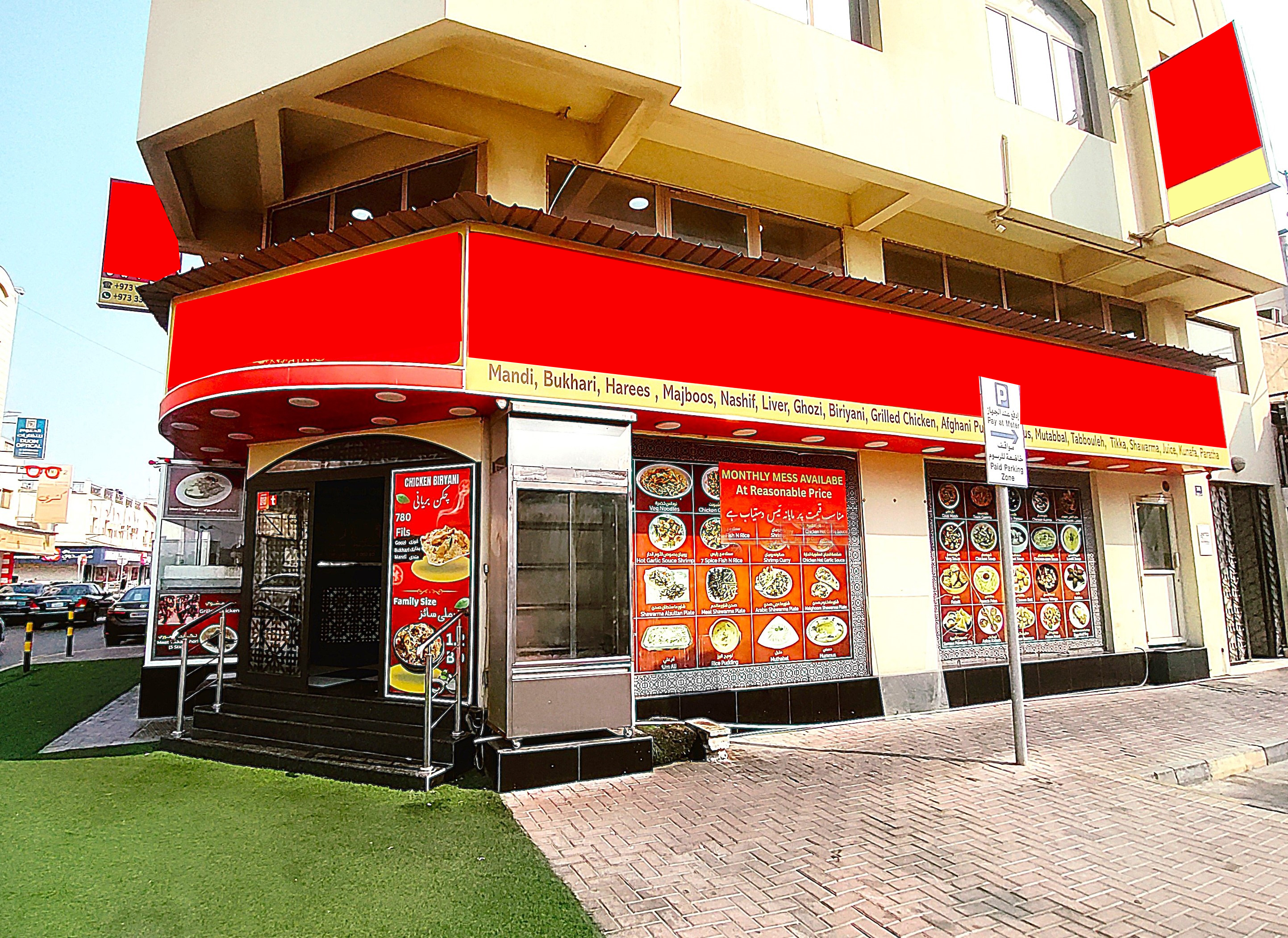 Running Restaurant for Sale in Muharraq Prime Location .BD 16,000/-
