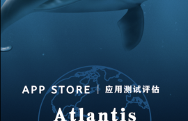 App Grading – Atlantis Hong Kong