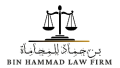 Bin Hammad Law Firm | شركة