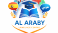 AL ARABY CENTRE