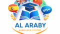 AL ARABY CENTRE