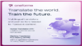 OneForma