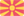 macedonia